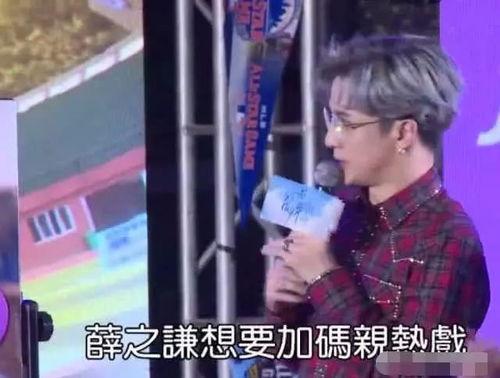 陈雨桐爆料薛之谦视频,真相大白，事件始末曝光